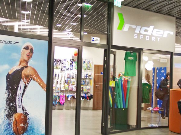 Sports Shop "Rider" - store at Aquapark Zielona Góra